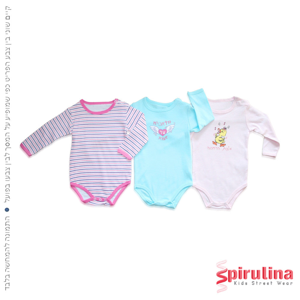 שלישיית בגדי גוף לתינוקת 100% כותנה