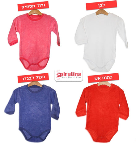 בגד גוף מגבת פוטר לבייבי בנות. הכי נעים מחמם שיש לבייבי שלך מבית ספירולינה