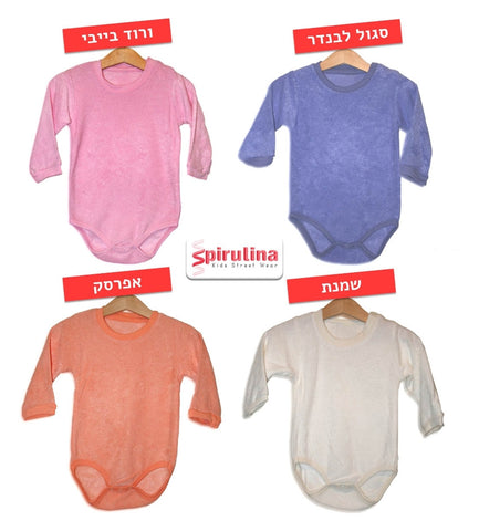 בגד גוף מגבת פוטר לבייבי בנות לחורף מבית ספירולינה בגדי ילדים