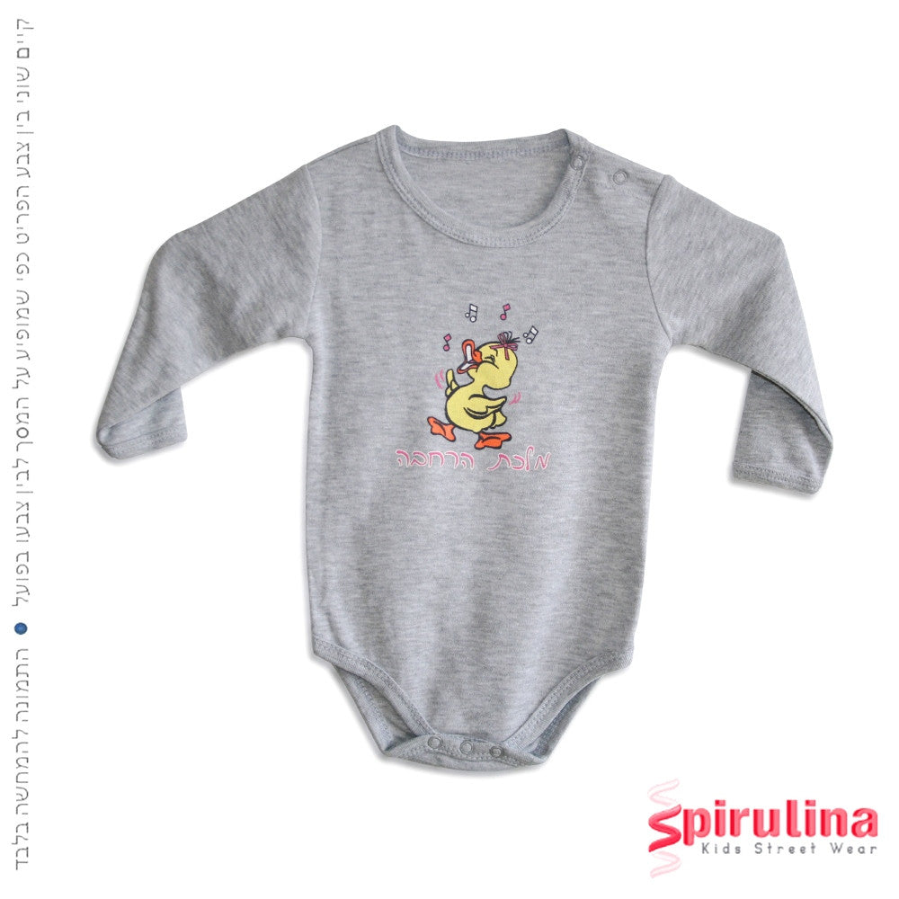 בגד גוף אפור מלאנג' עם שרוולים ארוכים לתינוקת