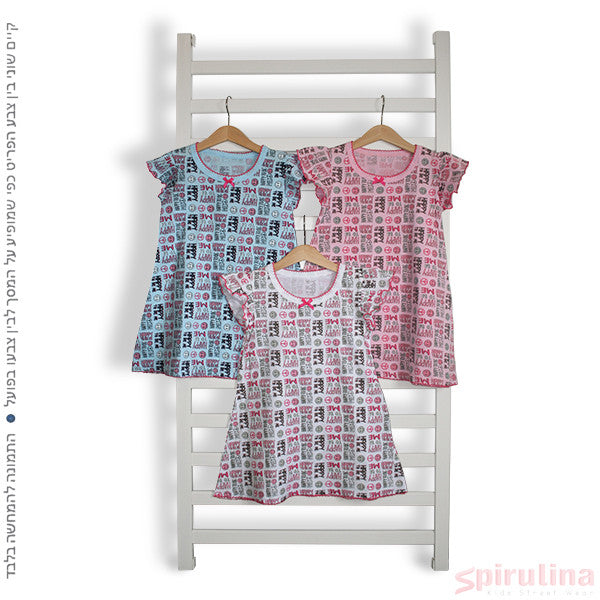 כותונת לילה סמיילי לילדות בורוד בייבי. כותונת אחרונה במידה 12 במחיר חיסול!