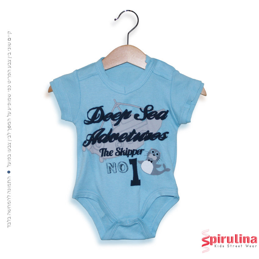 חליפת בגד גוף קיצית לבייבי בנים. בגד גוף כלב ים תכלת עם מכנסי פסים 100 כותנה במידות 6-24 חודשים
